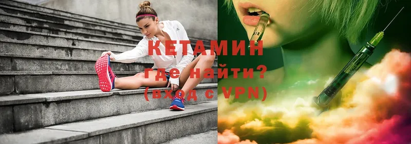 КЕТАМИН VHQ  Тайга 