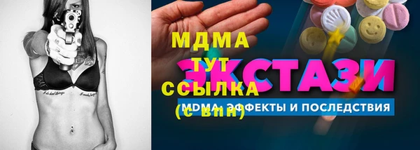 спиды Бугульма