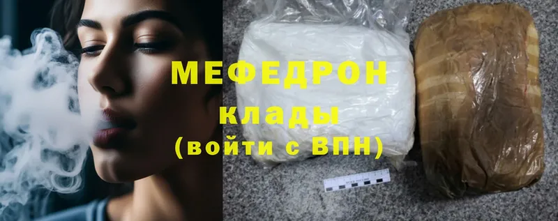 Меф mephedrone  Тайга 